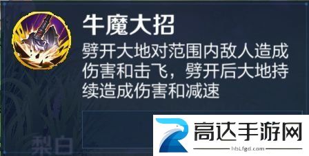 王者荣耀海都争霸玩法介绍 海都争霸快速吃鸡攻略