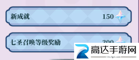 原神3.3版本一共可以获得多少原石 3.3版本全部原石数量详情