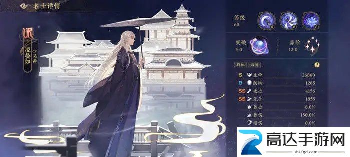 花亦山心之月珍宝归处答案是什么 珍宝归处答案大全分享