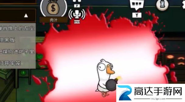太空鹅鸭杀爆炸王怎么玩 爆炸王玩法介绍