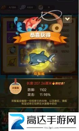 疯狂骑士团双髻鲨怎么钓 疯狂骑士团双髻鲨获得攻略
