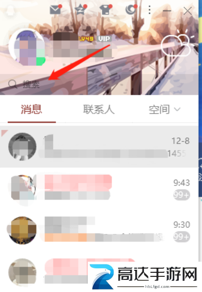 cf手游七周年宝库在哪里 穿越火线七周年宝库入口分享