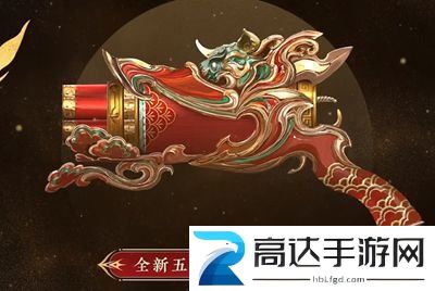永劫无间新春吉灯里面有什么 新春吉灯奖励一览