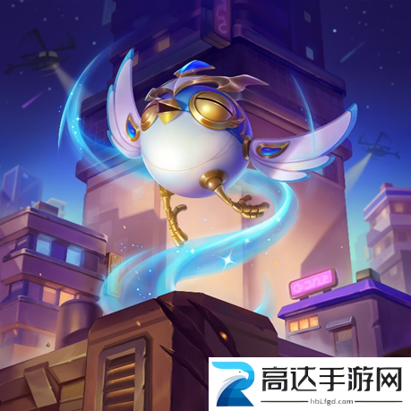 云顶之弈s8宝典奖励有哪些 s8宝典奖励一览