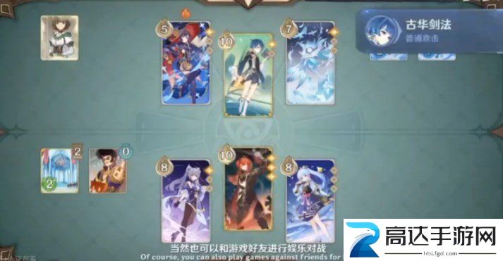 原神七圣召唤怎么解锁 3.3七圣召唤解锁方法
