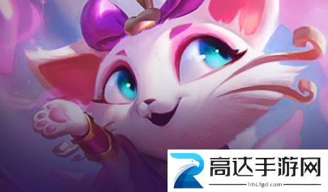云顶之弈s8猫咪阵容推荐 最强猫咪装备搭配指南