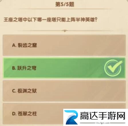 剑与远征12月诗社竞答第六天答案汇总 诗社竞答第六天答题