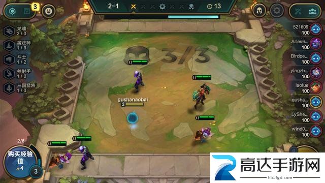 云顶之弈决斗大师阵容怎么玩 s8决斗大师阵容装备搭配