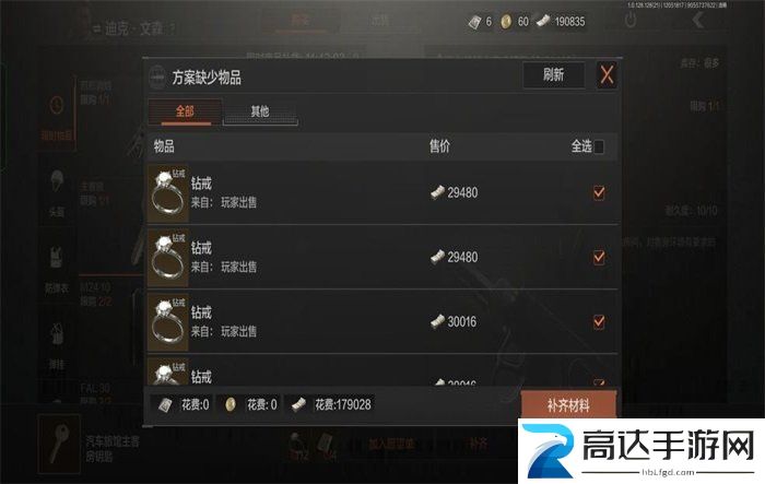暗区突围福利礼包汇总 2023最新福利码分享