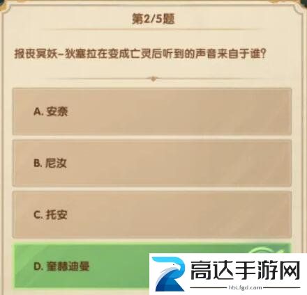 剑与远征12月诗社竞答第六天答案汇总 诗社竞答第六天答题