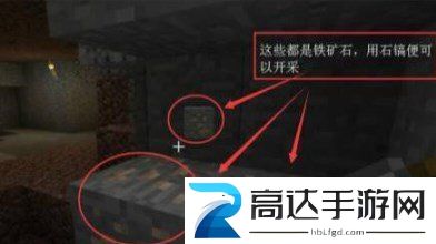我的水世界求生铁矿在哪铁矿获取位置攻略大全