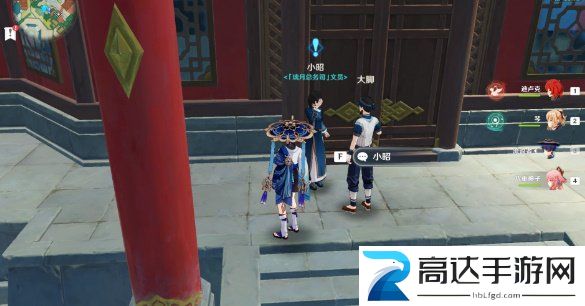 原神工作迫近任务怎么做 工作迫近任务攻略大全