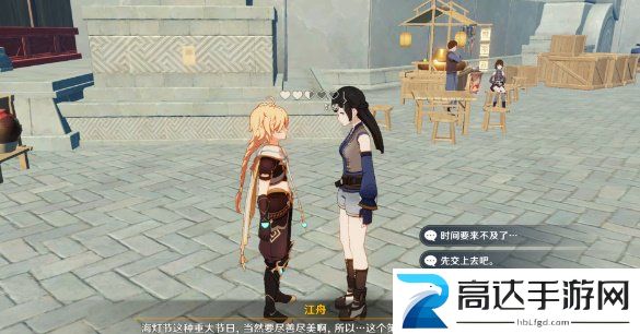 原神工作迫近任务怎么做 工作迫近任务攻略大全