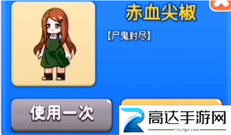 别惹农夫暴走九尾怎么解锁 暴走九尾获得方法分享