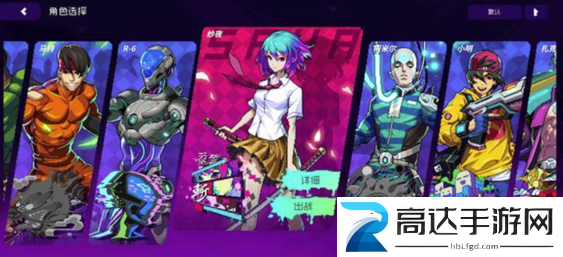 霓虹深渊无限多少钱steam价格介绍