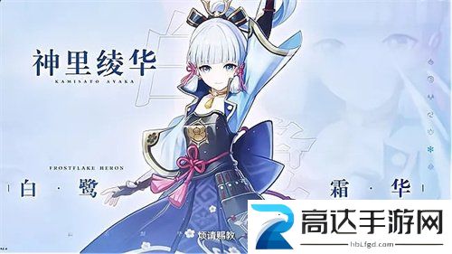 原神3.3版本up池角色有哪些 3.3版本up池角色一览