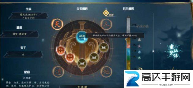 蜀山初章爬塔在哪爬塔技巧攻略大全