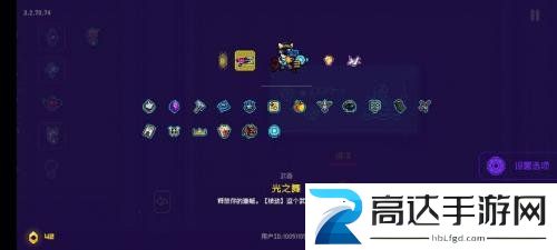 霓虹深渊无限成就奖励有哪些全部成就奖励汇总