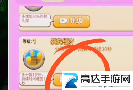 别惹农夫绿豆炮兵怎么获得 绿豆炮兵皮肤解锁方法
