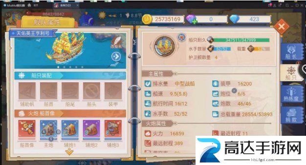 航海日记2自动贸易玩法介绍 自动贸易5万仓游戏攻略