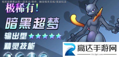 宝可梦朱紫礼包兑换码大全 2022最新礼包码分享