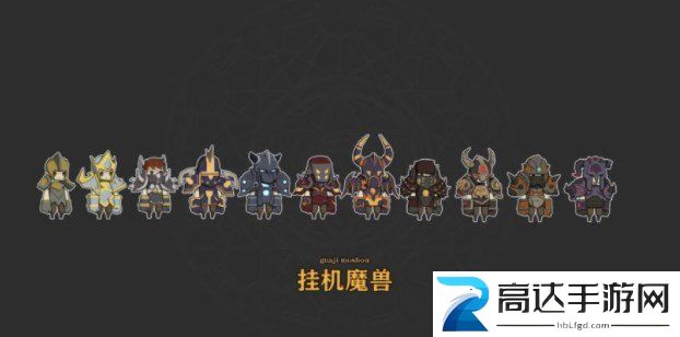 挂机魔兽礼包码怎么用礼包码分享大全以及使用方法介绍