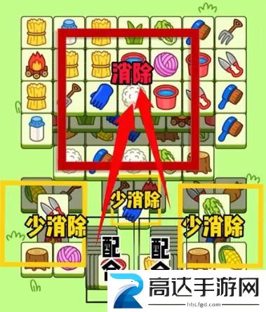 羊了个羊12.1关卡攻略 12月1日每日一关通关技巧