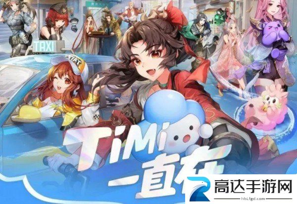 天美14周年活动有哪些 天美14周年活动一览