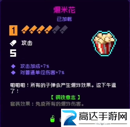 霓虹深渊无限道具怎么刷 无限刷道具方法分享