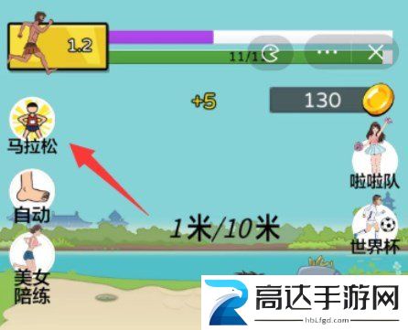 夸父追日追影子怎么过 抖音夸父追日游戏追影子通关攻略