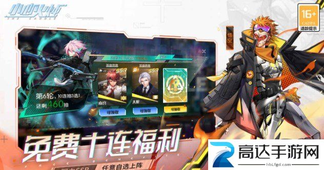 小心火烛礼包码汇总 最新礼包cdk兑换码介绍