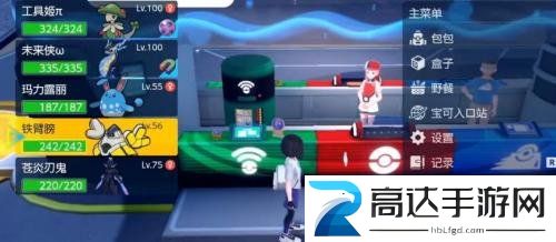 宝可梦朱紫怎么看v值 v值查看方法分享