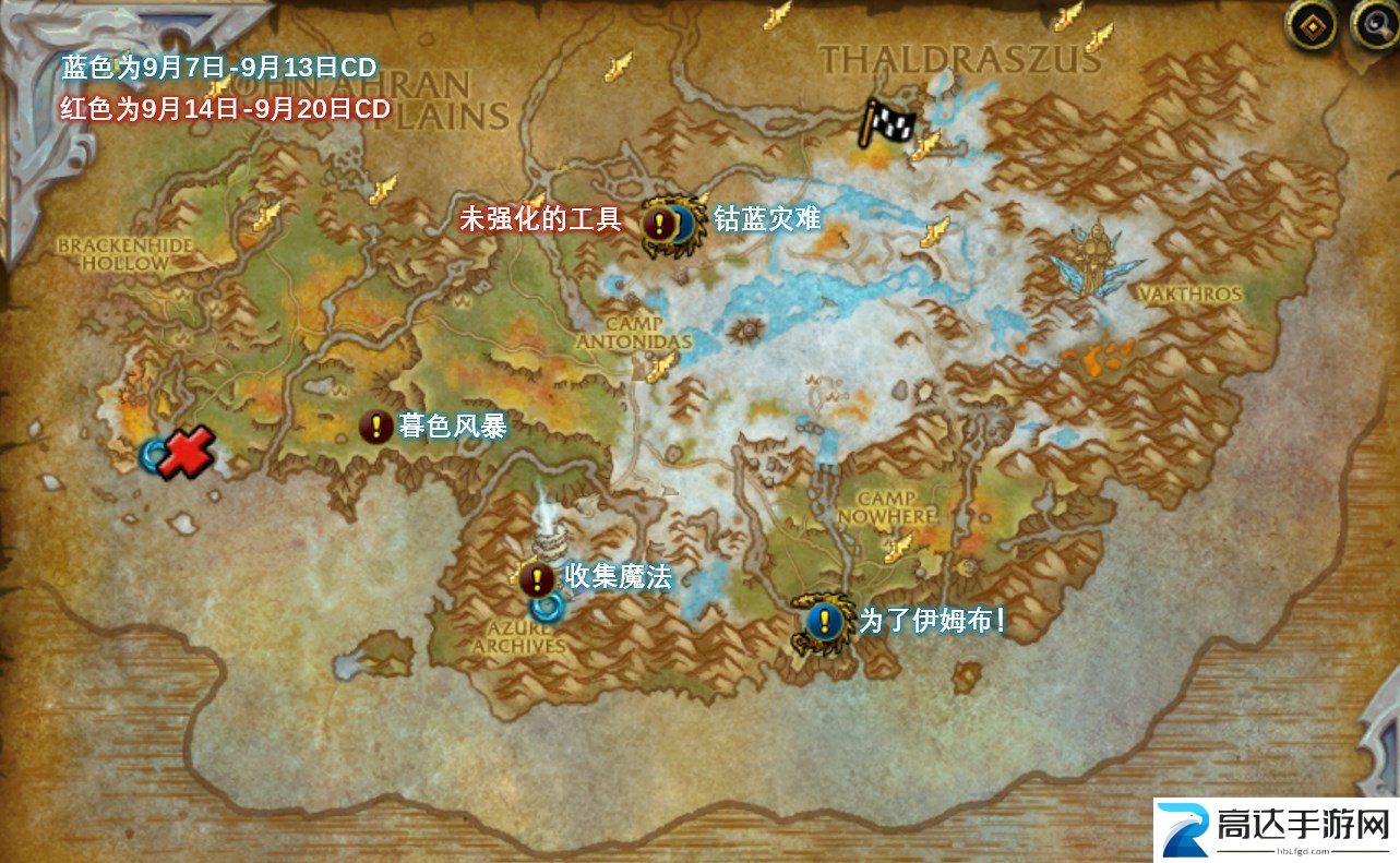魔兽世界碧蓝林海世界任务怎么做 碧蓝林海世界任务攻略分享