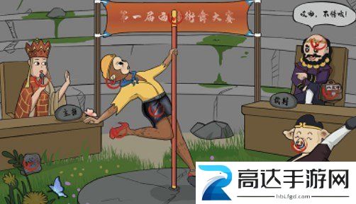 疯狂文字西游街舞关卡怎么玩 西游街舞答案位置图片分享