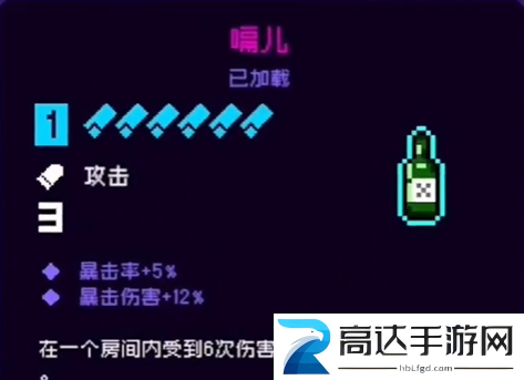 霓虹深渊无限道具怎么刷 无限刷道具方法分享