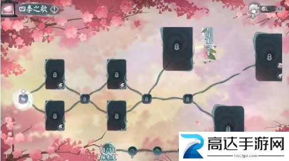阴阳师四季之歌攻略图文大全四季之歌通关路线详解