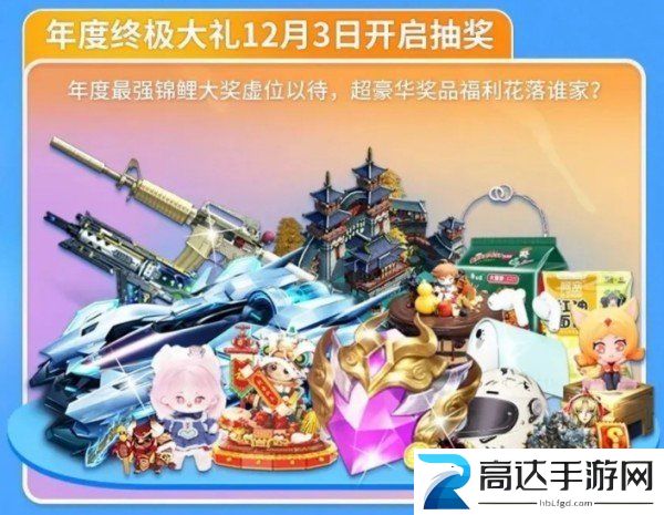 天美14周年活动有哪些 天美14周年活动一览
