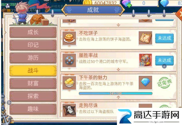 航海日记2自动贸易玩法介绍 自动贸易5万仓游戏攻略