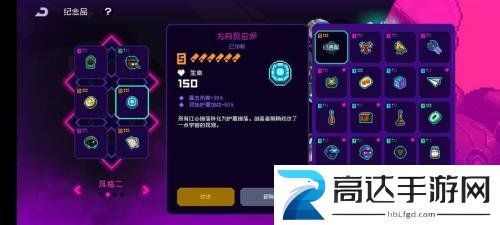霓虹深渊无限成就奖励有哪些全部成就奖励汇总