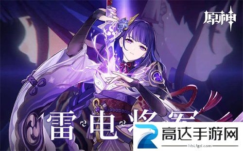 原神3.3版本up池角色有哪些 3.3版本up池角色一览