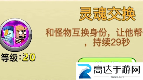 别惹农夫暴走九尾怎么解锁 暴走九尾获得方法分享