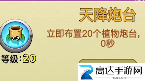 别惹农夫暴走九尾怎么解锁 暴走九尾获得方法分享