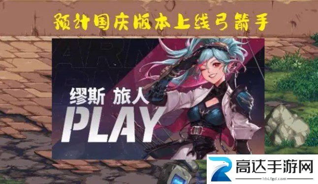 DNF机械崛起开战副本奖励是什么机械崛起开战副本奖励一览