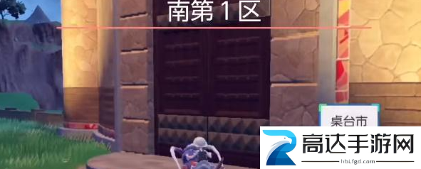 宝可梦朱紫手机壳怎么换上 手机壳更换教程分享