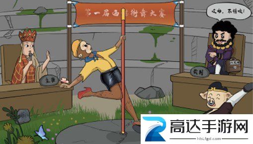 疯狂文字西游街舞关卡怎么玩 西游街舞答案位置图片分享