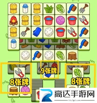 羊了个羊12.1关卡攻略 12月1日每日一关通关技巧