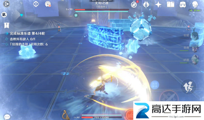 原神无相交响诗无相之冰打法攻略 无相之冰怎么打