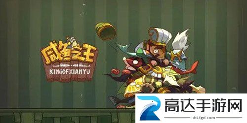 咸鱼之王兑换码大全2022 12月最新100连抽永久可用兑换码分享