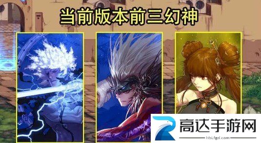 DNF2023最强职业推荐 地下城与勇士2023年什么职业比较强