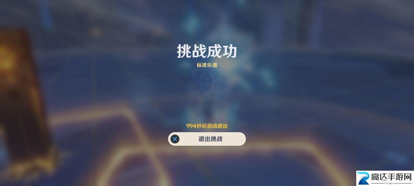 原神无相交响诗无相之冰打法攻略 无相之冰怎么打